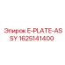E-PLATE-ASSY артикул 1625141400 Epiroc