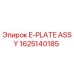 Оригинальная сборка E-пластины 1625140185 Epiroc
