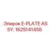 Фото E-PLATE ASSY. 1625141455 производства Epiroc