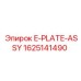 Изображение электронной платы E-PLATE-ASSY артикул 1625141490 от Epiroc