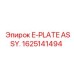 Фото E-PLATE ASSY. 1625141494 производства Epiroc