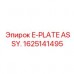 1625141495 E-PLATE ASSY. Epiroc