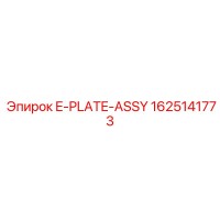 1625141773 E-PLATE-ASSY Epiroc