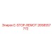 2658557772 E-STOP-REMOT Epiroc
