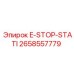 2658557779 E-STOP-STATI Epiroc