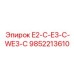 9852213610 E2-C-E3-C-WE3-C Epiroc