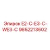 9852213602 E2-C-E3-C-WE3-C Epiroc