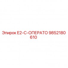 Оригинальная панель управления 9852180610 для буровых станков Epiroc