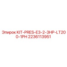 Комплект пресса для буровой установки Epiroc LT200-1PH