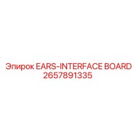 2657891335 EARS-INTERFACE BOARD Epiroc