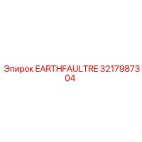 3217987304 EARTHFAULTRE Epiroc