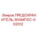 EC-002012 ПРЕДОХРАНИТЕЛЬ 90АМП Epiroc