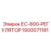 1900071181 ЕС-800-РЕГУЛЯТОР Epiroc