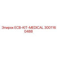 3001160488 ECB-KIT-MEDICAL Epiroc