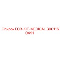 3001160491 ECB-KIT-MEDICAL Epiroc