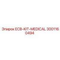 3001160494 ECB-KIT-MEDICAL Epiroc