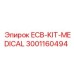 Epiroc ECB-KIT-MEDICAL 3001160494 Kit for Drill Rigs