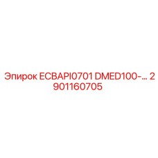 2901160705 ECBAPI0701 DMED100-… Epiroc