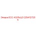 2254127205 ECC-КОЛЬЦО Epiroc