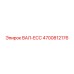 4700812176 ВАЛ-ECC Epiroc