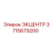 3715679200 ЭКЦЕНТР Epiroc