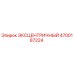 4700187224 ЭКСЦЕНТРИЧНЫЙ Epiroc