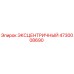 4730008690 ЭКСЦЕНТРИЧНЫЙ Epiroc