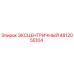 4812055104 ЭКСЦЕНТРИЧНЫЙ Epiroc