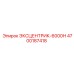 4700187418 ЭКСЦЕНТРИК-6000Н Epiroc