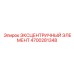 4700281348 ЭКСЦЕНТРИЧНЫЙ ЭЛЕМЕНТ Epiroc