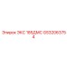 GS32063754 ЭКС 185ДМС Epiroc