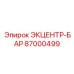 87000499 ЭКЦЕНТР-БАР Epiroc