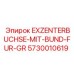 5730010619 EXZENTERBUCHSE-MIT-BUND-FUR-GR Epiroc