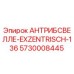 Оригинальный приводной барабан для буровых станков Epiroc артикул 5730008445