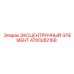 4700282168 ЭКСЦЕНТРИЧНЫЙ ЭЛЕМЕНТ Epiroc