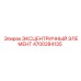 4700284135 Eccentric Element Epiroc