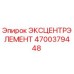 4700379448 ЭКСЦЕНТРЭЛЕМЕНТ | Epiroc