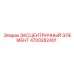 4700282401 ЭКСЦЕНТРИЧНЫЙ ЭЛЕМЕНТ Epiroc
