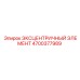 4700377989 ЭКСЦЕНТРИЧНЫЙ ЭЛЕМЕНТ Epiroc