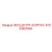 4700363166 ЭКСЦЕНТР-КОРПУС Epiroc