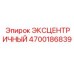 Изображение эксцентрикового компонента артикул 4700186839 Epiroc