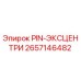 2657146482 PIN-ЭКСЦЕНТРИ Epiroc