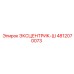 4812070073 ЭКСЦЕНТРИК-Ш Epiroc