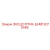 4812070058 ЭКСЦЕНТРИК-Ш Epiroc