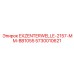 5730010621 EXZENTERWELLE-2157-MM-BB1055 Epiroc