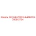 4700812724 ЭКСЦЕНТРИЧНЫЙ ВАЛ Epiroc