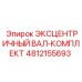 4812155693 ЭКСЦЕНТРИЧНЫЙ ВАЛ-КОМПЛЕКТ Epiroc
