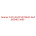 D604031089 ЭКСЦЕНТРИКОВЫЙ ВАЛ Epiroc