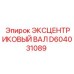 D604031089 ЭКСЦЕНТРИКОВЫЙ ВАЛ Epiroc