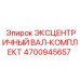 4700945657 ЭКСЦЕНТРИЧНЫЙ ВАЛ-КОМПЛЕКТ Epiroc